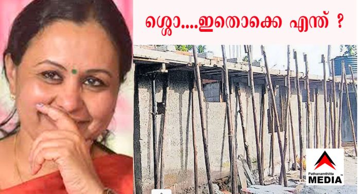 പണി തീരാറായ കെട്ടിടത്തിന് ആരുമറിയാതെ ശിലാസ്ഥാപനം നടത്തി മന്ത്രി വീണാ ജോര്ജ്ജ് ; പൊടിച്ചത് ലക്ഷങ്ങൾ പണി തീരാറായ കെട്ടിടത്തിന് ആരുമറിയാതെ ശിലാസ്ഥാപനം നടത്തി മന്ത്രി വീണാ ജോര്ജ്ജ് ; പൊടിച്ചത് ലക്ഷങ്ങൾ