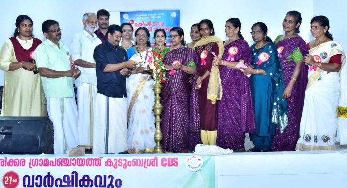 കുടുംബശ്രീ സി ഡി എസ് വാര്ഷികാഘോഷം കുടുംബശ്രീ സി ഡി എസ് വാര്ഷികാഘോഷം
