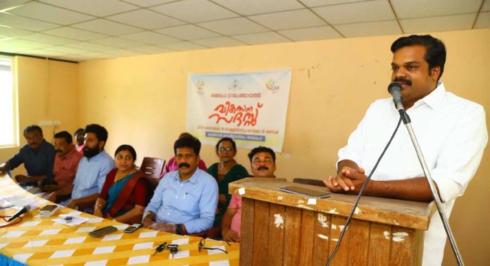 സമാനതകളില്ലാത്ത വികസനത്തിന് സംസ്ഥാനം സാക്ഷ്യം വഹിച്ചു : കെ യു ജനീഷ് കുമാര് എംഎല്എ സമാനതകളില്ലാത്ത വികസനത്തിന് സംസ്ഥാനം സാക്ഷ്യം വഹിച്ചു : കെ യു ജനീഷ് കുമാര് എംഎല്എ