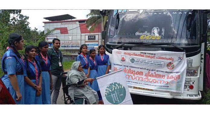 ലഹരി വിമുക്ത ചികിത്സാ കേന്ദ്ര സന്ദര്ശനം ലഹരി വിമുക്ത ചികിത്സാ കേന്ദ്ര സന്ദര്ശനം
