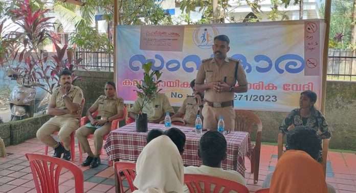 ജനമൈത്രി പോലീസിൻ്റെ നേതൃത്വത്തിൽ ‘ലഹരി മുക്ത പന്തളം’ പദ്ധതി സംഘടിപ്പിച്ചു ജനമൈത്രി പോലീസിൻ്റെ നേതൃത്വത്തിൽ ‘ലഹരി മുക്ത പന്തളം’ പദ്ധതി സംഘടിപ്പിച്ചു