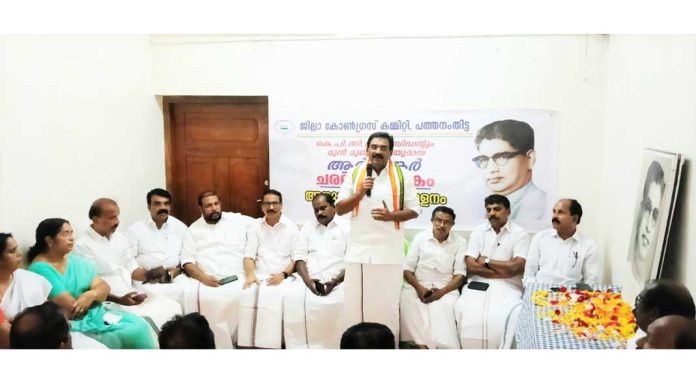 ആര്. ശങ്കര് മികച്ച ഭരണാധികാരിയും സാമൂഹ്യ പരിഷ്കര്ത്താവും : ആന്റോ ആന്റണി എം.പി ആര്. ശങ്കര് മികച്ച ഭരണാധികാരിയും സാമൂഹ്യ പരിഷ്കര്ത്താവും : ആന്റോ ആന്റണി എം.പി