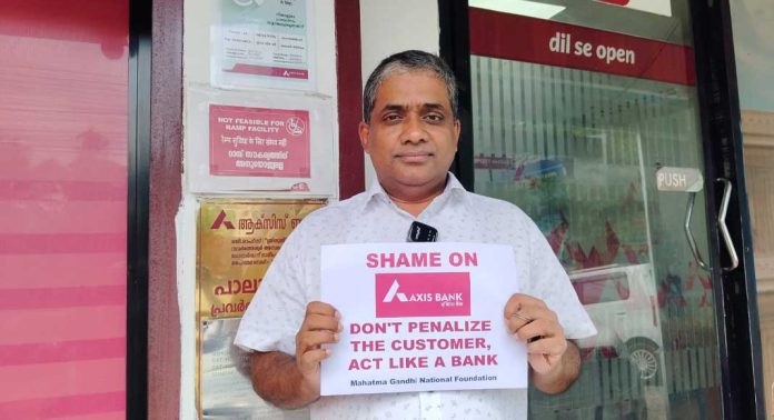 ഉപഭോക്താവറിയാതെ മിനിമം ബാലൻസ് പരിധി ഉയർത്തി പണം കവർന്നു ; ആക്സിസ് ബാങ്കിനെതിരെ പരാതി നൽകി ഉപഭോക്താവറിയാതെ മിനിമം ബാലൻസ് പരിധി ഉയർത്തി പണം കവർന്നു ; ആക്സിസ് ബാങ്കിനെതിരെ പരാതി നൽകി