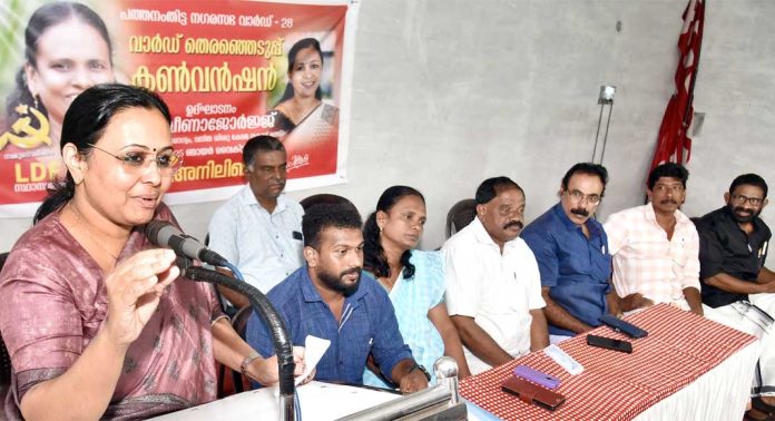 തെരഞ്ഞെടുപ്പ് കൺവെൻഷൻ ഉത്ഘാടനം ചെയ്തു തെരഞ്ഞെടുപ്പ് കൺവെൻഷൻ ഉത്ഘാടനം ചെയ്തു