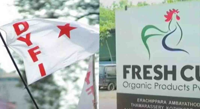 ജനങ്ങളുടെ പരാതി പരിഹരിക്കാതെ ഫ്രഷ് കട്ട് തുറക്കാൻ അനുവദിക്കില്ല ; ഡിവൈഎഫ്ഐ ജനങ്ങളുടെ പരാതി പരിഹരിക്കാതെ ഫ്രഷ് കട്ട് തുറക്കാൻ അനുവദിക്കില്ല ; ഡിവൈഎഫ്ഐ