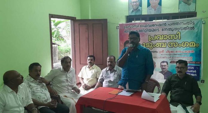 നാട്ടിൽ തിരികെ എത്തിയ പ്രവാസികൾക്ക് ജീവിക്കുവാനുള്ള സാഹചര്യം സൃഷ്ടിക്കണം ; ചിറ്റയം ഗോപകുമാർ നാട്ടിൽ തിരികെ എത്തിയ പ്രവാസികൾക്ക് ജീവിക്കുവാനുള്ള സാഹചര്യം സൃഷ്ടിക്കണം ; ചിറ്റയം ഗോപകുമാർ