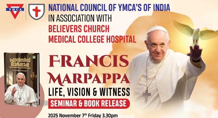 ഫ്രാൻസിസ് മാർപാപ്പയുടെ ജീവിതവും സാക്ഷ്യവും സെമിനാറും സ്മൃതിയും നാളെ നടക്കും ഫ്രാൻസിസ് മാർപാപ്പയുടെ ജീവിതവും സാക്ഷ്യവും സെമിനാറും സ്മൃതിയും നാളെ നടക്കും