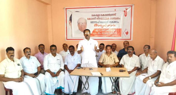 സാമൂദായിക സാമൂഹ്യ രംഗത്ത് വ്യക്തിമുദ്ര പതിപ്പിച്ച വ്യക്തി ആയിരുന്നു ജോസഫ് ജോർജ്ജ് വടക്കേടം ; അഡ്വ. എൻ. ബാബു വർഗ്ഗീസ് സാമൂദായിക സാമൂഹ്യ രംഗത്ത് വ്യക്തിമുദ്ര പതിപ്പിച്ച വ്യക്തി ആയിരുന്നു ജോസഫ് ജോർജ്ജ് വടക്കേടം ; അഡ്വ. എൻ. ബാബു വർഗ്ഗീസ്