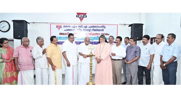 വൈ എം സി എ പ്രാർത്ഥനാവാരം ശതോത്തര സുവർണ്ണ ജൂബിലി സംഗമം നടത്തി വൈ എം സി എ പ്രാർത്ഥനാവാരം ശതോത്തര സുവർണ്ണ ജൂബിലി സംഗമം നടത്തി
