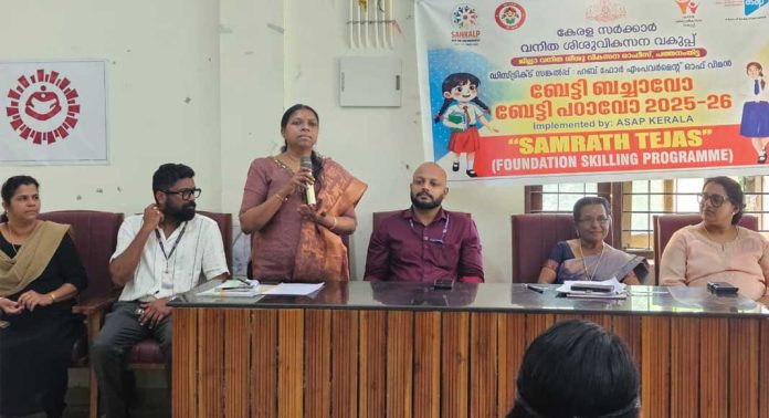 ബേട്ടി ബച്ചാവോ ബേട്ടി പഠാവോ പദ്ധതി ബേട്ടി ബച്ചാവോ ബേട്ടി പഠാവോ പദ്ധതി