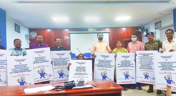 ലോക എയ്ഡ്സ് ദിനാചരണം ; ജില്ലാതല ബോധവല്ക്കരണ റാലി ഡിസംബര് ഒന്നിന് കോന്നിയില് സംഘടിപ്പിക്കുമെന്ന് ജില്ലാ കളക്ടര് എസ് പ്രേം കൃഷ്ണന് ലോക എയ്ഡ്സ് ദിനാചരണം ; ജില്ലാതല ബോധവല്ക്കരണ റാലി ഡിസംബര് ഒന്നിന് കോന്നിയില് സംഘടിപ്പിക്കുമെന്ന് ജില്ലാ കളക്ടര് എസ് പ്രേം കൃഷ്ണന്