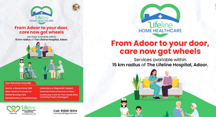 രോഗീപരിചരണം ഇനി വീട്ടിലെത്തിയും ; പുതിയ പദ്ധതിക്ക് തുടക്കമിട്ട് അടൂർ ലൈഫ് ലൈൻ രോഗീപരിചരണം ഇനി വീട്ടിലെത്തിയും ; പുതിയ പദ്ധതിക്ക് തുടക്കമിട്ട് അടൂർ ലൈഫ് ലൈൻ