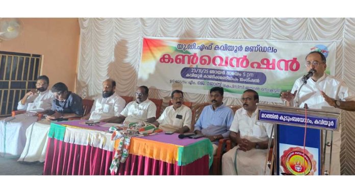 ത്രിതല പഞ്ചായത്ത് തിരഞ്ഞെടുപ്പ് എൽഡിഎഫിന് തിരിച്ചടിയാകും ; അഡ്വ. വർഗീസ് മാമ്മൻ ത്രിതല പഞ്ചായത്ത് തിരഞ്ഞെടുപ്പ് എൽഡിഎഫിന് തിരിച്ചടിയാകും ; അഡ്വ. വർഗീസ് മാമ്മൻ