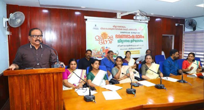 പുതുതലമുറ ഉപയോഗിക്കുന്ന ഭാഷയിലെ മാറ്റം ഏറെ പ്രാധാന്യമുള്ളത് : ശ്രീകുമാര് മുഖത്തല പുതുതലമുറ ഉപയോഗിക്കുന്ന ഭാഷയിലെ മാറ്റം ഏറെ പ്രാധാന്യമുള്ളത് : ശ്രീകുമാര് മുഖത്തല