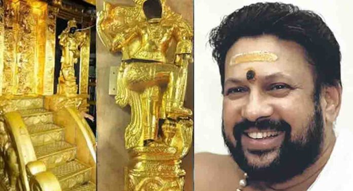 മന്ത്രിമാരെ രക്ഷിക്കാനാണോ തന്ത്രിയെ പിടിച്ചതെന്ന് സംശയമുണ്ടെന്ന് ബിജെപി നേതാവ് സന്ദീപ് വാചസ്പതി മന്ത്രിമാരെ രക്ഷിക്കാനാണോ തന്ത്രിയെ പിടിച്ചതെന്ന് സംശയമുണ്ടെന്ന് ബിജെപി നേതാവ് സന്ദീപ് വാചസ്പതി