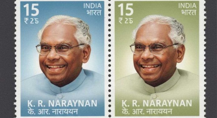 കെ ആർ നാരായണൻ്റെ ഓർമ്മയ്ക്കായി തപാൽ സ്റ്റാമ്പ് യാഥാർത്ഥ്യമാകുന്നു കെ ആർ നാരായണൻ്റെ ഓർമ്മയ്ക്കായി തപാൽ സ്റ്റാമ്പ് യാഥാർത്ഥ്യമാകുന്നു
