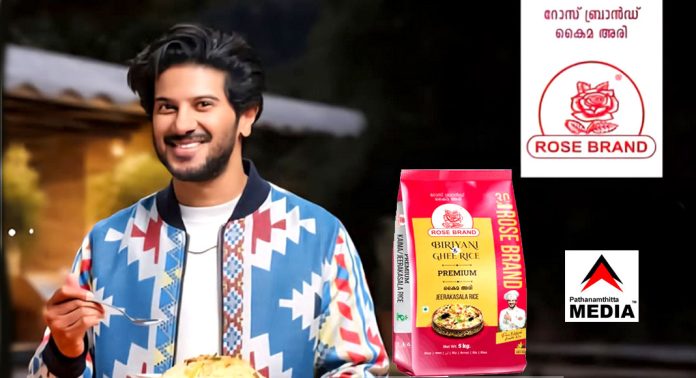പത്തനംതിട്ട മലബാര് ബിരിയാണി സ്പൈസ് ഉടമയും ചലച്ചിത്ര നടൻ ദുൽഖർ സൽമാനും റോസ് ബിരിയാണി മുതലാളിയും പെട്ടു ; ഡിസംബര് മൂന്നിന് പത്തനംതിട്ട ഉപഭോക്ത്യ കോടതിയില് ഹാജരാകണം പത്തനംതിട്ട മലബാര് ബിരിയാണി സ്പൈസ് ഉടമയും ചലച്ചിത്ര നടൻ ദുൽഖർ സൽമാനും റോസ് ബിരിയാണി മുതലാളിയും പെട്ടു ; ഡിസംബര് മൂന്നിന് പത്തനംതിട്ട ഉപഭോക്ത്യ കോടതിയില് ഹാജരാകണം