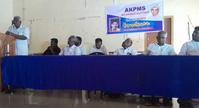 കെ എ സോമരാജൻ അനുസ്മരണ യോഗം നടത്തി കെ എ സോമരാജൻ അനുസ്മരണ യോഗം നടത്തി