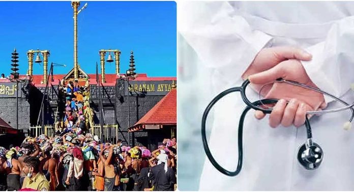 ശബരിമലയിൽ പുരുഷ നേഴ്സിംഗ് ഓഫീസര് നിയമനം ശബരിമലയിൽ പുരുഷ നേഴ്സിംഗ് ഓഫീസര് നിയമനം