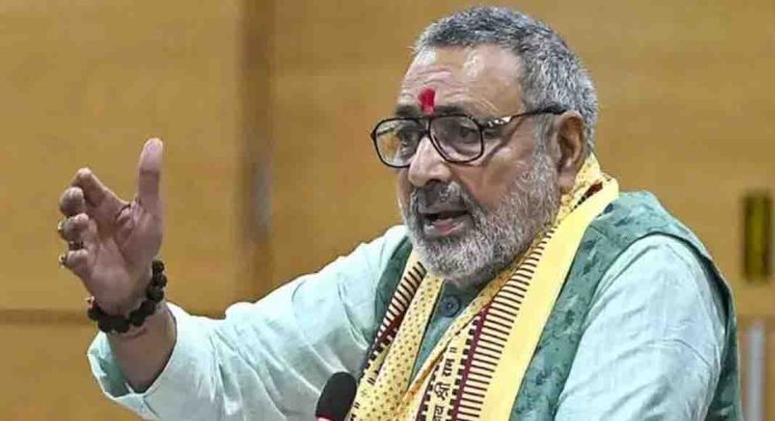 ബിഹാര് പിടിച്ചുവെന്നും അടുത്ത ലക്ഷ്യം പശ്ചിമ ബംഗളാണെന്നും കേന്ദ്രമന്ത്രി ഗിരിരാജ് സിങ് ബിഹാര് പിടിച്ചുവെന്നും അടുത്ത ലക്ഷ്യം പശ്ചിമ ബംഗളാണെന്നും കേന്ദ്രമന്ത്രി ഗിരിരാജ് സിങ്