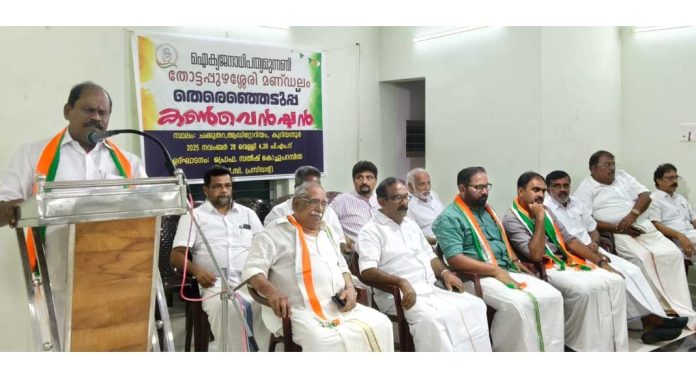 കേരളത്തില് ഭരണം നടത്തുന്നത് സി.പി.എം കൊള്ളക്കാര് : പ്രൊഫ. സതീഷ് കൊച്ചുപറമ്പില് കേരളത്തില് ഭരണം നടത്തുന്നത് സി.പി.എം കൊള്ളക്കാര് : പ്രൊഫ. സതീഷ് കൊച്ചുപറമ്പില്