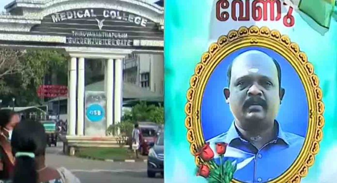 നീതി ലഭിക്കുമെന്ന് പ്രതീക്ഷയില്ലെന്ന് ചികിത്സ ലഭിക്കാതെ മരിച്ച വേണുവിന്റെ ഭാര്യ സിന്ധു നീതി ലഭിക്കുമെന്ന് പ്രതീക്ഷയില്ലെന്ന് ചികിത്സ ലഭിക്കാതെ മരിച്ച വേണുവിന്റെ ഭാര്യ സിന്ധു