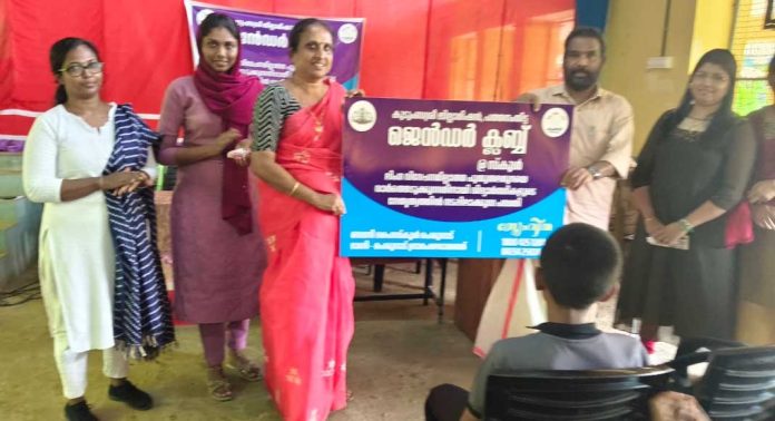 ജെൻഡർ ക്ലബ് @ സ്കൂൾ പദ്ധതിക്ക് പെരുനാട് ബഥനി ഹൈസ്കൂളിൽ തുടക്കമായി ജെൻഡർ ക്ലബ് @ സ്കൂൾ പദ്ധതിക്ക് പെരുനാട് ബഥനി ഹൈസ്കൂളിൽ തുടക്കമായി