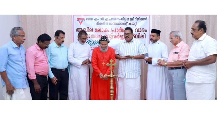 വൈ എം സി എ പ്രാർഥനാ വാരം ശതോത്തര സുവർണ്ണ ജൂബിലിയ്ക്ക് തുടക്കമായി വൈ എം സി എ പ്രാർഥനാ വാരം ശതോത്തര സുവർണ്ണ ജൂബിലിയ്ക്ക് തുടക്കമായി