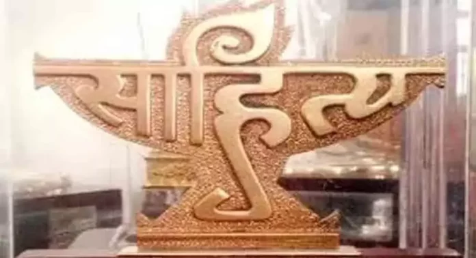 കേന്ദ്ര സാഹിത്യ അക്കാദമി അവാർഡ് പ്രഖ്യാപനം മാറ്റിവെച്ചു കേന്ദ്ര സാഹിത്യ അക്കാദമി അവാർഡ് പ്രഖ്യാപനം മാറ്റിവെച്ചു