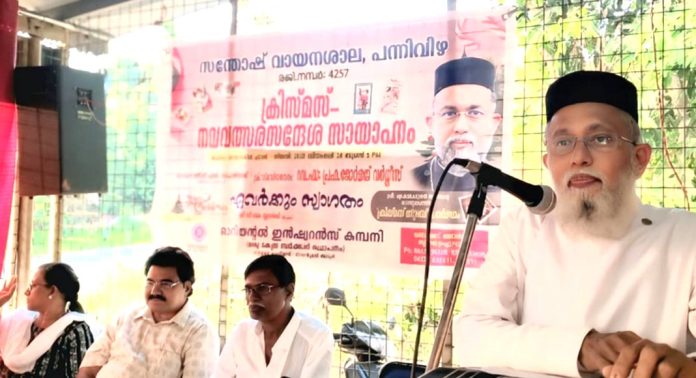 ആനന്ദപ്പള്ളി സന്തോഷ് വായനശാലയിൽ ക്രിസ്മസ് ഈവ് ആഘോഷം നടത്തി ആനന്ദപ്പള്ളി സന്തോഷ് വായനശാലയിൽ ക്രിസ്മസ് ഈവ് ആഘോഷം നടത്തി