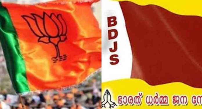 കൊടുങ്ങല്ലൂർ മണ്ഡലത്തിൽ എൻഡിഎയിൽ പൊട്ടിത്തെറി കൊടുങ്ങല്ലൂർ മണ്ഡലത്തിൽ എൻഡിഎയിൽ പൊട്ടിത്തെറി
