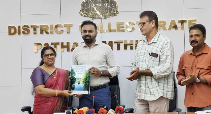 ജില്ലയിൽ ഇലക്ഷന് ഗൈഡ് പ്രകാശനം ചെയ്തു ജില്ലയിൽ ഇലക്ഷന് ഗൈഡ് പ്രകാശനം ചെയ്തു