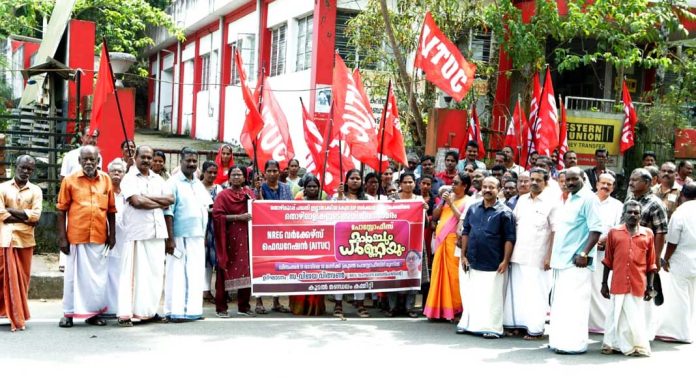 എൻ ആർ ഇ ജി വർക്കേഴ്സ് ഫെഡറേഷൻ (എ ഐ റ്റി യു സി) കൂടൽ പോസ്റ്റ് ഓഫീസിലേക്ക് മാർച്ചും ധർണയും നടത്തി എൻ ആർ ഇ ജി വർക്കേഴ്സ് ഫെഡറേഷൻ (എ ഐ റ്റി യു സി) കൂടൽ പോസ്റ്റ് ഓഫീസിലേക്ക് മാർച്ചും ധർണയും നടത്തി
