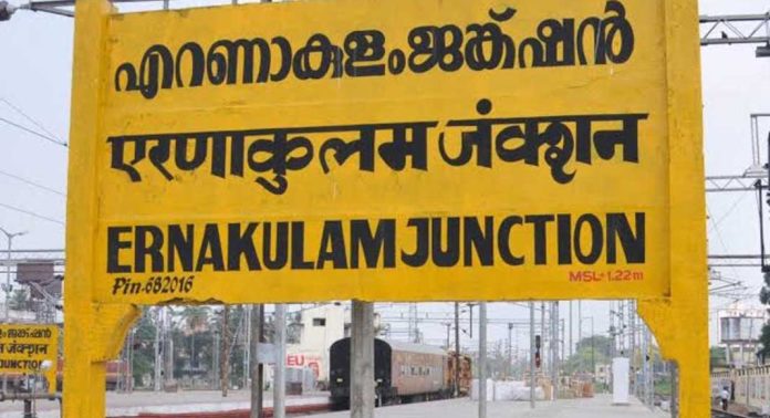 എറണാകുളം സൗത്ത് റെയില്വേ സ്റ്റേഷനില് കഞ്ചാവുമായി വീണ്ടും റെയില്വേ കരാര് ജീവനക്കാരന് പിടിയില് എറണാകുളം സൗത്ത് റെയില്വേ സ്റ്റേഷനില് കഞ്ചാവുമായി വീണ്ടും റെയില്വേ കരാര് ജീവനക്കാരന് പിടിയില്
