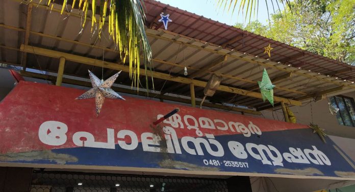 കുടുംബപ്രശ്നം ; കോട്ടയത്ത് അധ്യാപികയെ ഭർത്താവ് സ്കൂളിനുള്ളിൽ കയറി വെട്ടിപ്പരിക്കേൽപ്പിച്ചു കുടുംബപ്രശ്നം ; കോട്ടയത്ത് അധ്യാപികയെ ഭർത്താവ് സ്കൂളിനുള്ളിൽ കയറി വെട്ടിപ്പരിക്കേൽപ്പിച്ചു