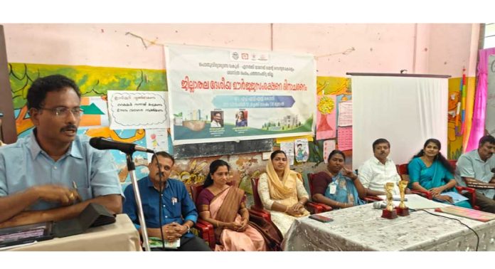 ജില്ലാതല ഊർജ്ജ സംരക്ഷണ ബോധവൽക്കരണം നടത്തി ജില്ലാതല ഊർജ്ജ സംരക്ഷണ ബോധവൽക്കരണം നടത്തി