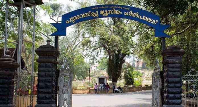 ഹിൽപാലസ് മ്യൂസിയം കാണാനെത്തിയ വയോധികരെ പോലീസുകാരൻ അധിക്ഷേപിച്ച സംഭവം ; അന്വേഷണം നടത്തും ഹിൽപാലസ് മ്യൂസിയം കാണാനെത്തിയ വയോധികരെ പോലീസുകാരൻ അധിക്ഷേപിച്ച സംഭവം ; അന്വേഷണം നടത്തും