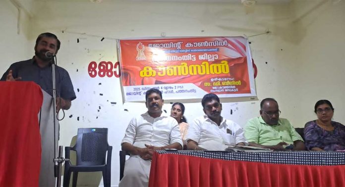 ക്ഷേമ – വികസന പ്രവർത്തനങ്ങളുടെ തുടർച്ചക്കായി മുഴുവൻ വിഭാഗവും അണിചേരണമെന്ന് ജോയിൻറ് കൗൺസിൽ പത്തനംതിട്ട ജില്ലാ കൗൺസിൽ യോഗം ക്ഷേമ – വികസന പ്രവർത്തനങ്ങളുടെ തുടർച്ചക്കായി മുഴുവൻ വിഭാഗവും അണിചേരണമെന്ന് ജോയിൻറ് കൗൺസിൽ പത്തനംതിട്ട ജില്ലാ കൗൺസിൽ യോഗം