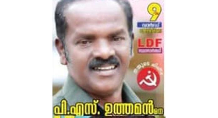 ശബരിമല വാര്ഡില് നറുക്കെടുപ്പിലൂടെ എല്.ഡി.എഫ് സ്ഥാനാര്ത്ഥിക്ക് വിജയം ശബരിമല വാര്ഡില് നറുക്കെടുപ്പിലൂടെ എല്.ഡി.എഫ് സ്ഥാനാര്ത്ഥിക്ക് വിജയം