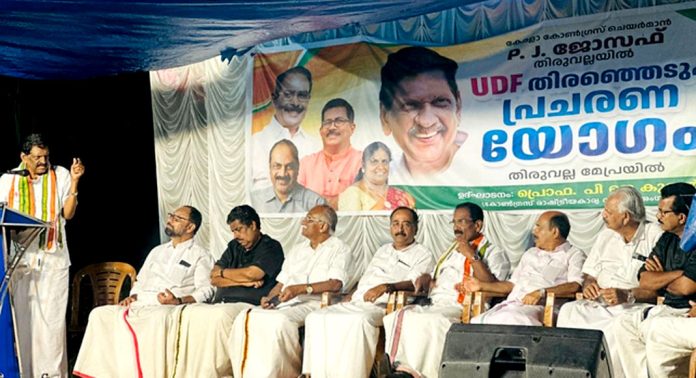 പാട്ടുകൾ പാടിയും നർമ്മം നിറഞ്ഞ പ്രസംഗത്തിലൂടെയും പ്രവർത്തകർക്ക് ആവേശം നൽകി പി.ജെ ജോസഫ് പാട്ടുകൾ പാടിയും നർമ്മം നിറഞ്ഞ പ്രസംഗത്തിലൂടെയും പ്രവർത്തകർക്ക് ആവേശം നൽകി പി.ജെ ജോസഫ്