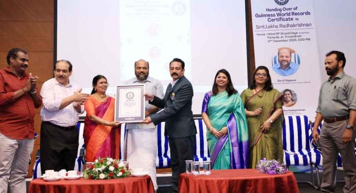 ലേഖ രാധാകൃഷ്ണന് ഗിന്നസ് സർട്ടിഫിക്കറ്റ് സമ്മാനിച്ചു ലേഖ രാധാകൃഷ്ണന് ഗിന്നസ് സർട്ടിഫിക്കറ്റ് സമ്മാനിച്ചു