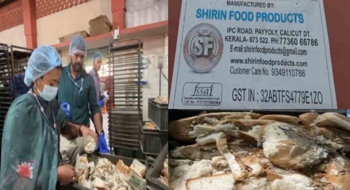 പയ്യോളിയിൽ പഴകിയ ഭക്ഷ്യവസ്തുക്കള് സൂക്ഷിച്ച സ്ഥാപനം അടച്ചുപൂട്ടി ഭക്ഷ്യ സുരക്ഷാ വകുപ്പ് പയ്യോളിയിൽ പഴകിയ ഭക്ഷ്യവസ്തുക്കള് സൂക്ഷിച്ച സ്ഥാപനം അടച്ചുപൂട്ടി ഭക്ഷ്യ സുരക്ഷാ വകുപ്പ്