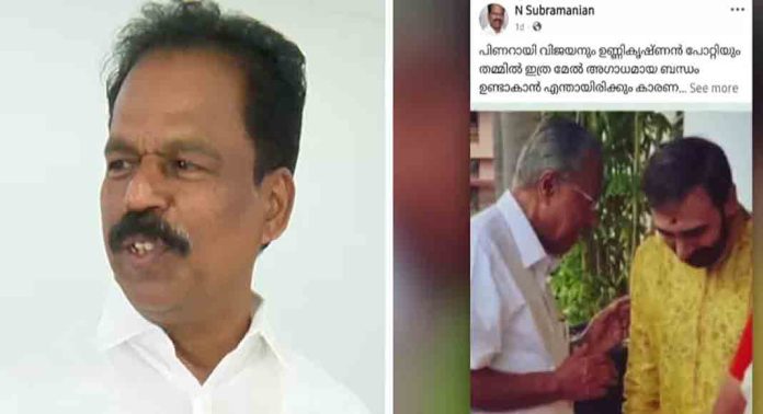 പോറ്റിക്കൊപ്പമുള്ള മുഖ്യമന്ത്രിയുടെ ഫോട്ടോ പങ്കുവെച്ച കേസ് ; കോണ്ഗ്രസ് നേതാവ് എന്. സുബ്രഹ്മണ്യനെ ഇന്ന് ചോദ്യം ചെയ്യും പോറ്റിക്കൊപ്പമുള്ള മുഖ്യമന്ത്രിയുടെ ഫോട്ടോ പങ്കുവെച്ച കേസ് ; കോണ്ഗ്രസ് നേതാവ് എന്. സുബ്രഹ്മണ്യനെ ഇന്ന് ചോദ്യം ചെയ്യും