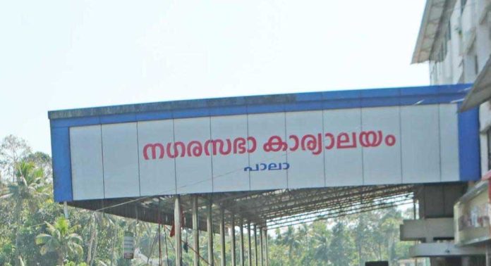 വൈസ് ചെയര്പേഴ്സണ് തെരഞ്ഞെടുപ്പിന് പിന്നാലെ പാലാ നഗരസഭയില് തര്ക്കം വൈസ് ചെയര്പേഴ്സണ് തെരഞ്ഞെടുപ്പിന് പിന്നാലെ പാലാ നഗരസഭയില് തര്ക്കം