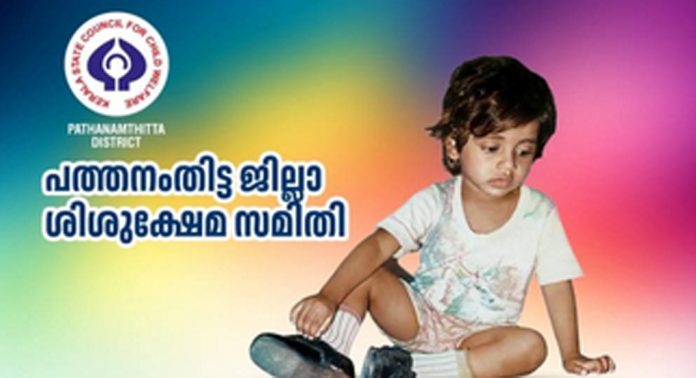 ക്ലിന്റ് സ്മാരക ജില്ലാതല ബാലചിത്രരചനാ മത്സരം ഡിസംബർ 14 ന് പത്തനംതിട്ടയിൽ ക്ലിന്റ് സ്മാരക ജില്ലാതല ബാലചിത്രരചനാ മത്സരം ഡിസംബർ 14 ന് പത്തനംതിട്ടയിൽ