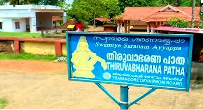 ഹൈക്കോടതി ഉത്തരവ് നടപ്പിലാക്കണം – തിരുവാഭരണപാതയിലെ കയ്യേറ്റം എത്രയുംവേഗം ഒഴിപ്പിക്കണം : തിരുവാഭരണപാത സംരക്ഷണ സമിതി ഹൈക്കോടതി ഉത്തരവ് നടപ്പിലാക്കണം – തിരുവാഭരണപാതയിലെ കയ്യേറ്റം എത്രയുംവേഗം ഒഴിപ്പിക്കണം : തിരുവാഭരണപാത സംരക്ഷണ സമിതി