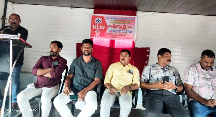 കേരള ലൈവ് സ്റ്റോക്ക് ഇൻസ്പെക്ടർ യൂണിയൻ – തിരുവല്ല, മല്ലപ്പള്ളി സംയുക്ത മേഖല സമ്മേളനം നടന്നു കേരള ലൈവ് സ്റ്റോക്ക് ഇൻസ്പെക്ടർ യൂണിയൻ – തിരുവല്ല, മല്ലപ്പള്ളി സംയുക്ത മേഖല സമ്മേളനം നടന്നു