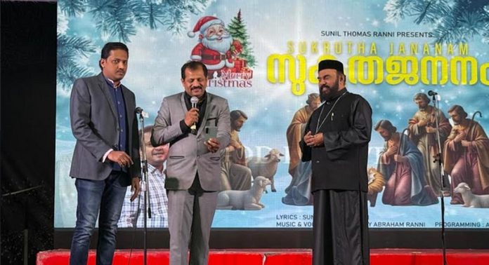 സുനിൽ തോമസ് റാന്നിയുടെ “സുകൃത ജനനം” ക്രിസ്മസ് ഗാനം റിലീസ് ചെയ്തു സുനിൽ തോമസ് റാന്നിയുടെ “സുകൃത ജനനം” ക്രിസ്മസ് ഗാനം റിലീസ് ചെയ്തു