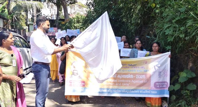 ഓറഞ്ച് ദ വേള്ഡ് കാമ്പയിന് റാലി സംഘടിപ്പിച്ചു ഓറഞ്ച് ദ വേള്ഡ് കാമ്പയിന് റാലി സംഘടിപ്പിച്ചു