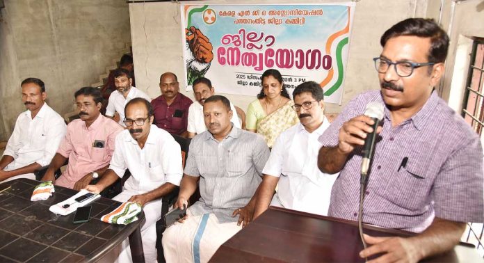 പന്ത്രണ്ടാം ശമ്പള പരിഷ്കരണത്തിന് കമ്മിറ്റിയെ നിയമിച്ച് ശമ്പളം വെട്ടിക്കുറയ്ക്കാനുള്ള നീക്കത്തെ എതിർക്കും – എ എം ജാഫർഖാൻ പന്ത്രണ്ടാം ശമ്പള പരിഷ്കരണത്തിന് കമ്മിറ്റിയെ നിയമിച്ച് ശമ്പളം വെട്ടിക്കുറയ്ക്കാനുള്ള നീക്കത്തെ എതിർക്കും – എ എം ജാഫർഖാൻ
